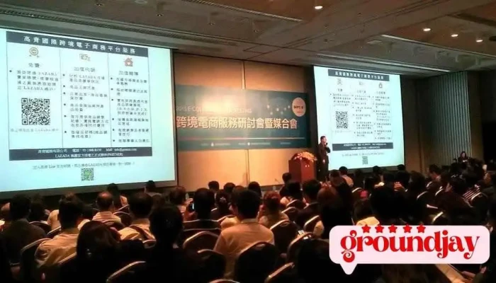 Gao Qing Xing Xiao You Xian Gong Si TradesparqHai Guan Shu Ju Tai Wan Zong Dai Li Nei Bu - 台北市中正区