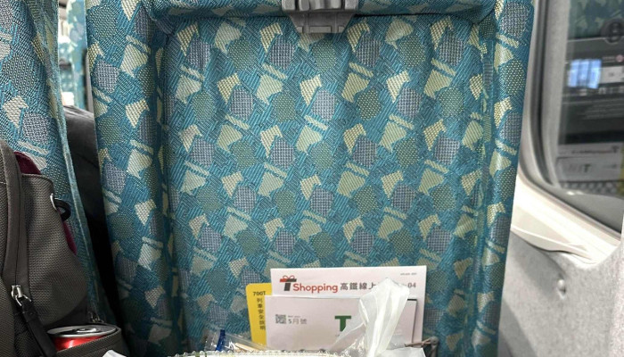 Gao Tie Tai Zhong Zhan Taichung City Wuri District - Taichung City, Wuri District