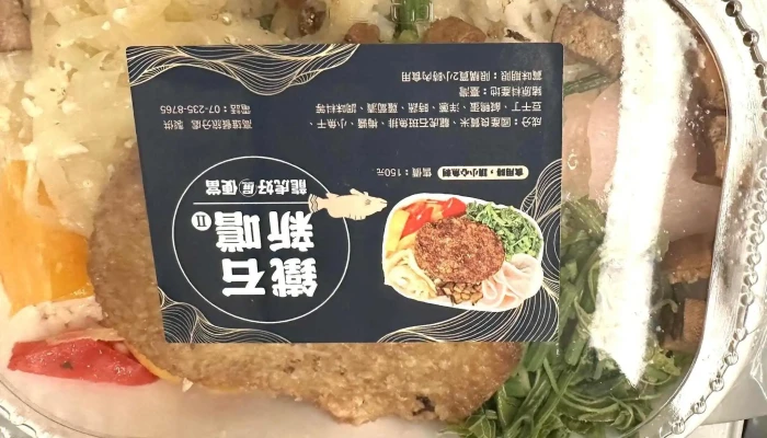 Gao Tie Tai Zhong Zhan 視頻 - Taichung City, Wuri District