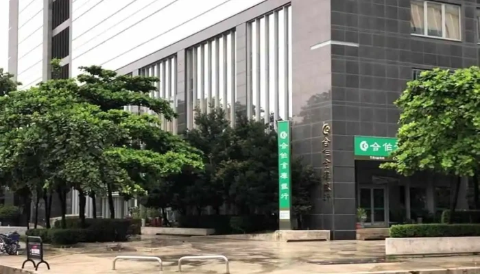 Gao Xiong Ruan Ti Ke Ji Yuan Qu Shi Pin - Kaohsiung City, Cianjhen District