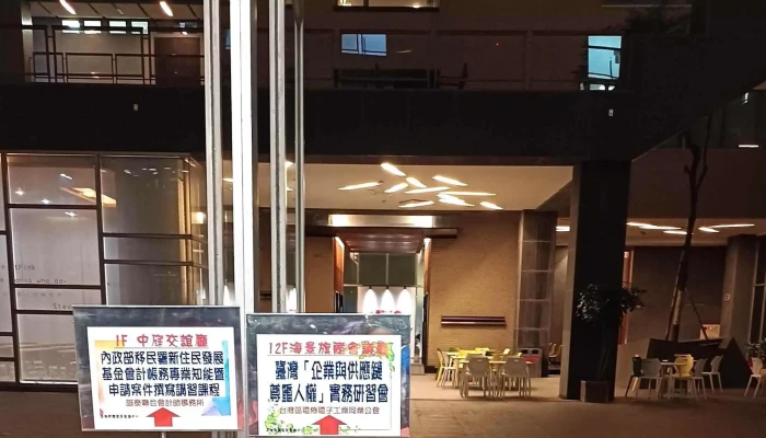 Gao Xiong Ruan Ti Ke Ji Yuan Qu 如何到達 - Kaohsiung City, Cianjhen District
