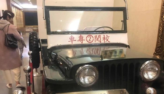 Gu Zhu Tou Zhan Shi Guan 地址 - Kinmen County, Jinning Township