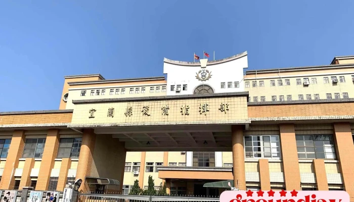 Guo Fang Bu Hou Bei Zhi Hui Bu Yi Lan Xian Zhi Hui Bu Quan Bu - Yilan County, Yilan City