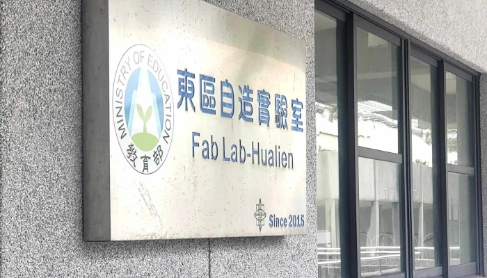 Guo Li Hua Lian Gao Ji Gong Ye Zhi Ye Xue Xiao Hualien County Hualien City - Hualien County, Hualien City