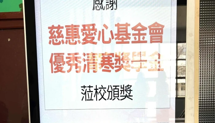 Guo Li Hua Lian Gao Ji Gong Ye Zhi Ye Xue Xiao 評分 - Hualien County, Hualien City