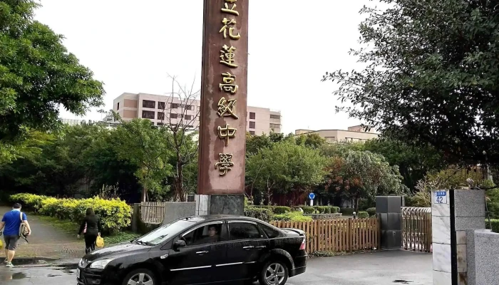 Guo Li Hua Lian Gao Ji Zhong Xue Instagram - Hualien County, Hualien City