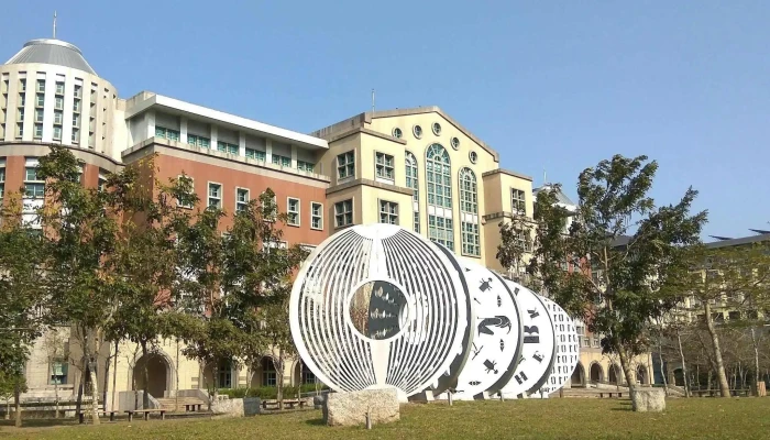 Guo Li Jia Yi Da Xue Dian Zi Ji Suan Ji Zhong Xin 学习中心 - Chiayi City, East District