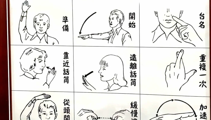 Guo Li Jiao Yu Guang Bo Dian Tai Tai Dong Fen Tai 广播电台 - Taitung County, Taitung City