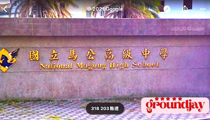 Guo Li Ma Gong Gao Ji Zhong Xue Shi Pin - Penghu County, Magong City