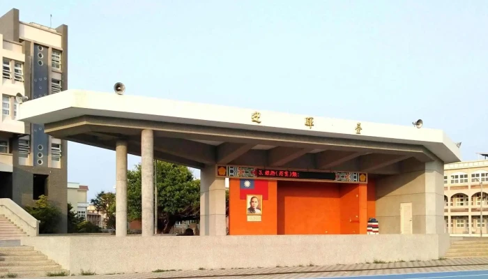 Guo Li Ma Gong Gao Ji Zhong Xue 立即開放 - Penghu County, Magong City