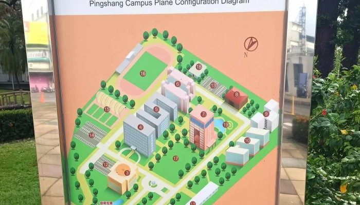 Guo Li Ping Dong Da Xue Ping Shang Xue Yuan 立即開放 - Pingtung County, Pingtung City