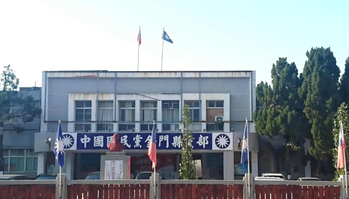 Guo Min Dang Jin Men Xian Dang Bu 附近 - Kinmen County, Jincheng Township