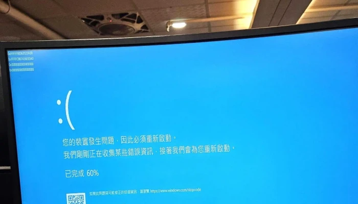 Hai Ke Wang Ka Xi Men Dian 网吧 - Taipei City, Wanhua District