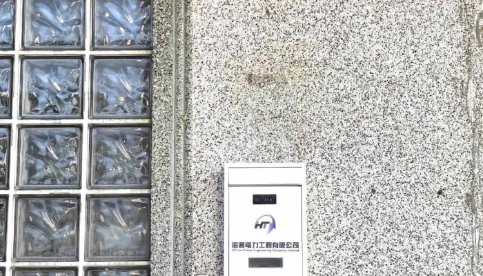 Hai Tong Dian Li Gong Cheng You Xian Gong Si Hitune Power Engineering Company Limited Shang Jia Shang Chuan - Tainan City, Yongkang District
