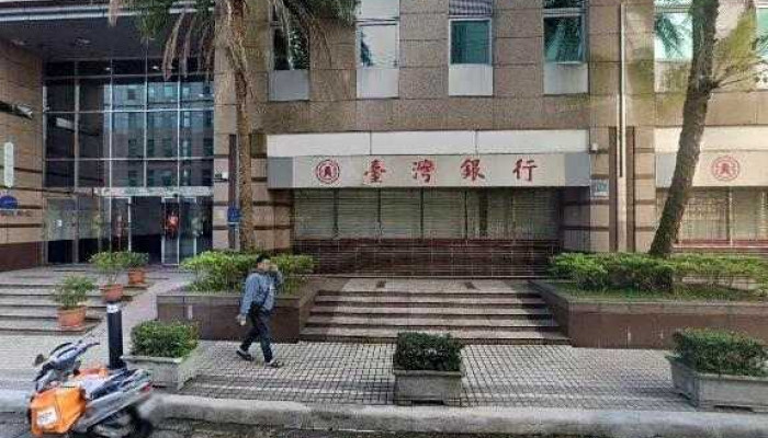Hang Te Dian Zi Gu Fen You Xian Gong Si Quan Bu - New Taipei City, Xizhi District
