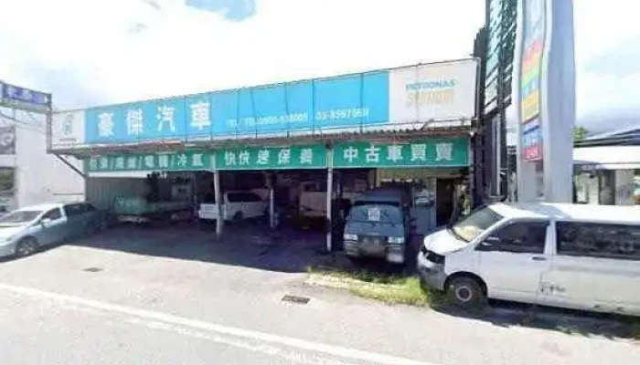Hao Jie Qi Che Wei Xiu Bao Yang Chang Zhong Gu Che Mai Mai Jie Jing He 360 Du Quan Jing Zhao - Hualien County, Hualien City