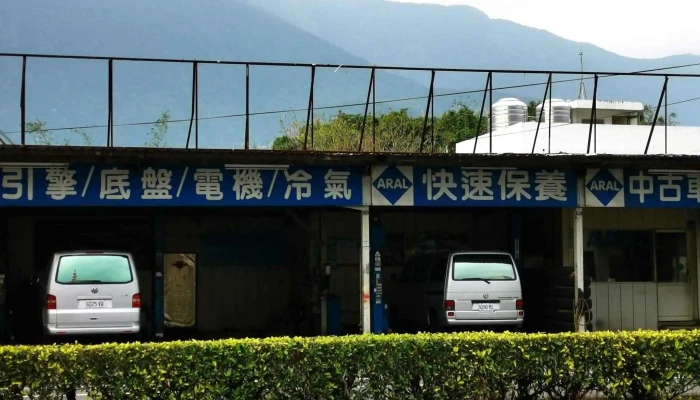 Hao Jie Qi Che Wei Xiu Bao Yang Chang Zhong Gu Che Mai Mai 區域 - Hualien County, Hualien City