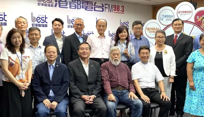 Hao Shi Lian Bo Wang  Fm983Gang Du Guang Bo Dian Tai Kaohsiung City Sanmin District - Kaohsiung City, Sanmin District