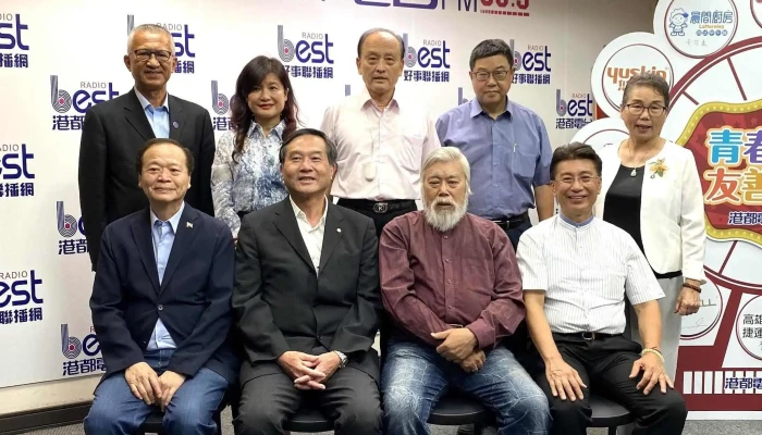 Hao Shi Lian Bo Wang  Fm983Gang Du Guang Bo Dian Tai 區域 - Kaohsiung City, Sanmin District