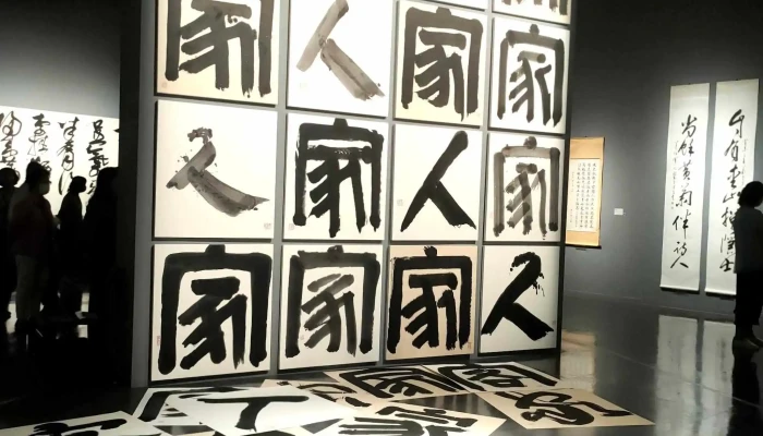 Heng Shan Shu Fa Yi Zhu Guan 號碼 - Taoyuan City, Dayuan District