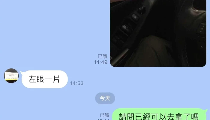 Heng Tai Guang Xue Gu Fen You Xian Gong Si 企业办公场所 - Taipei City, Shilin District