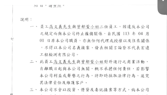 Hong Yuan Yan Wu  Tai Nan Fen Gong Si Ti Nin Ba Guan Fang Wu Pin Zhi 如何到達 - Tainan City, Yongkang District