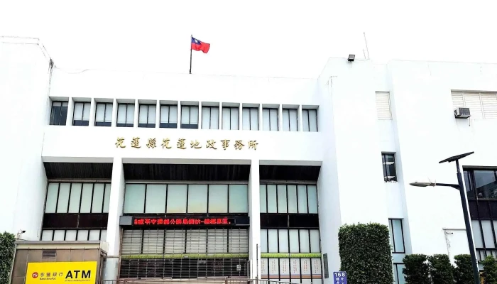 Hua Lian Xian Hua Lian Di Zheng Shi Wu Suo 地政事务所 - Hualien County, Hualien City