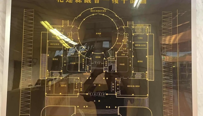 Hua Lian Xian Yi Hui 促銷 - Hualien County, Hualien City