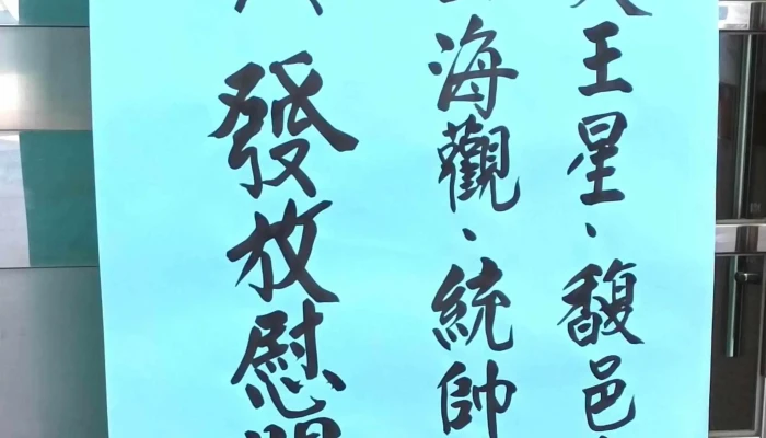 Hua Lian Xian Yi Hui 附近 - Hualien County, Hualien City