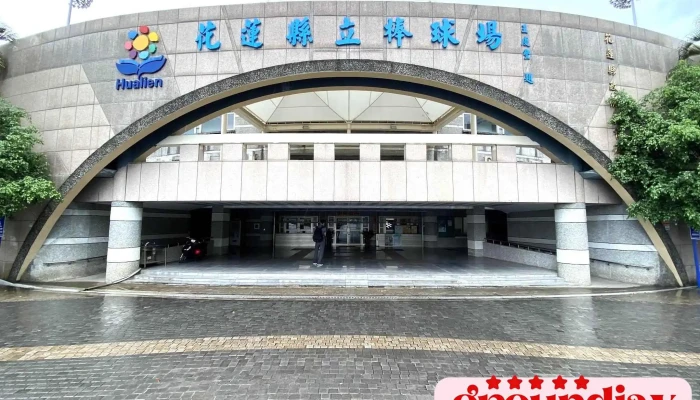 Hua Lian Xian Zheng Fu Jiao Yu Chu Jian Zhu Wu - Hualien County, Hualien City