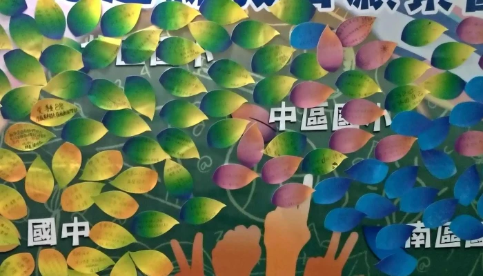 Hua Lian Xian Zheng Fu Jiao Yu Chu 評論 - Hualien County, Hualien City
