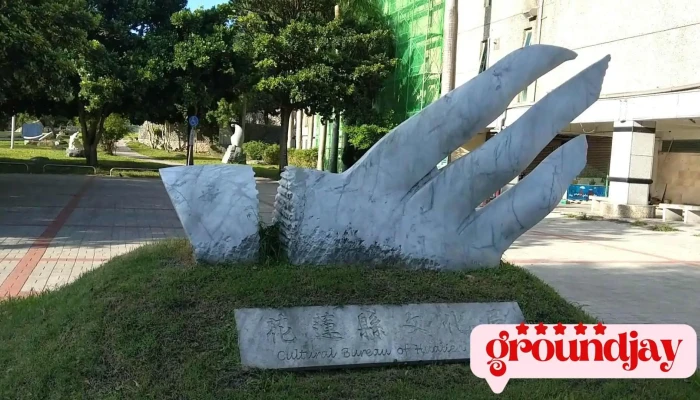 Hua Lian Xian Zheng Fu Wen Hua Ju Shi Pin - Hualien County, Hualien City