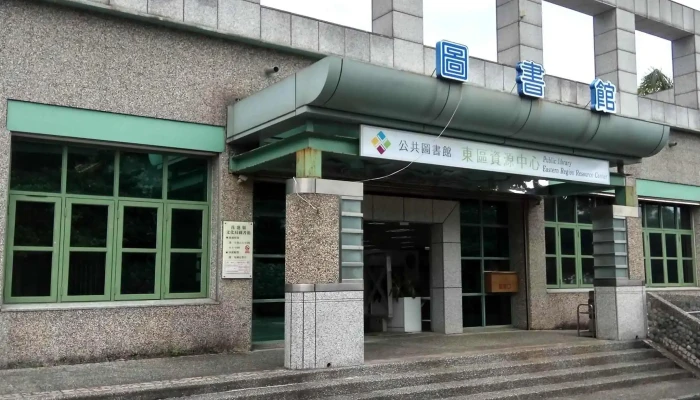 Hua Lian Xian Zheng Fu Wen Hua Ju 電話 - Hualien County, Hualien City
