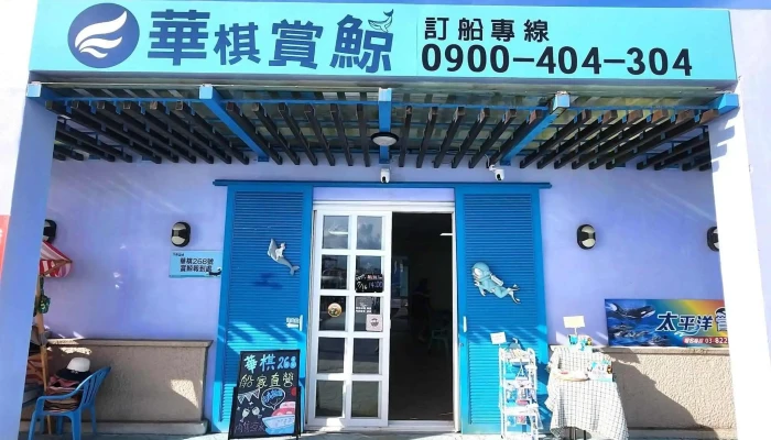 Hua Qi 268Hao  Hua Lian Shang Jing Wai Guan - Hualien County, Hualien City