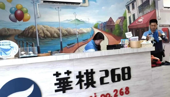 Hua Qi 268Hao  Hua Lian Shang Jing 照片 - Hualien County, Hualien City