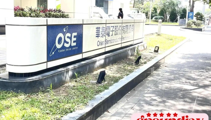 Hua Tai Dian Zi Gu Fen You Xian Gong Si Zhong San Chang Hq Quan Bu - Kaohsiung City, Nanzih District