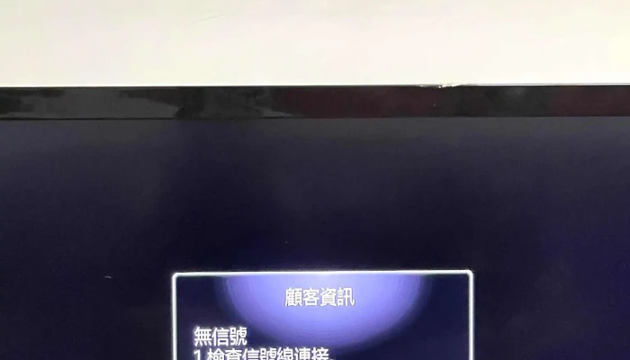 Hui Lan You Xian Dian Shi Gu Fen You Xian Gong Si 視頻 - Hualien County, Ji’an Township