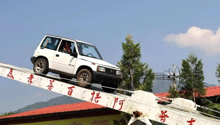 Ji Ji Te Ji Cun 折扣 - Nantou County, Jiji Township