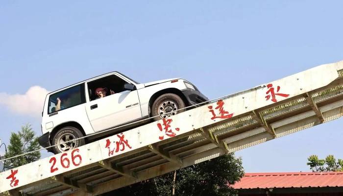 Ji Ji Te Ji Cun 評論 - Nantou County, Jiji Township