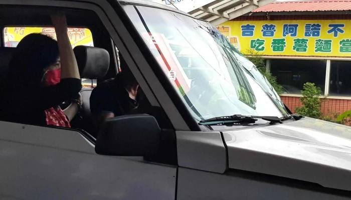 Ji Ji Te Ji Cun 電話 - Nantou County, Jiji Township