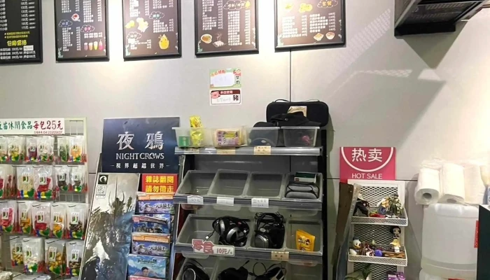 Ji Su Te Qu Wang Ji Wang Lu Jia Yi 位置 - Chiayi City, East District