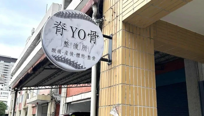 Ji YoGu Zheng Fu Suo Jian Zhu Wu - Hualien County, Hualien City