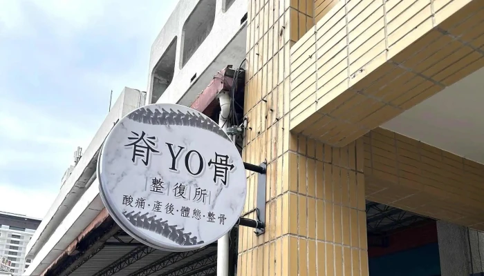 Ji YoGu Zheng Fu Suo Instagram - Hualien County, Hualien City
