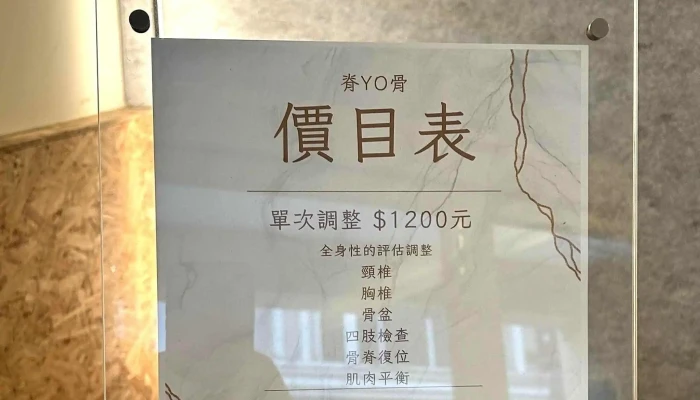 Ji YoGu Zheng Fu Suo 區域 - Hualien County, Hualien City