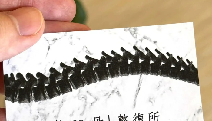 Ji YoGu Zheng Fu Suo 評論 - Hualien County, Hualien City