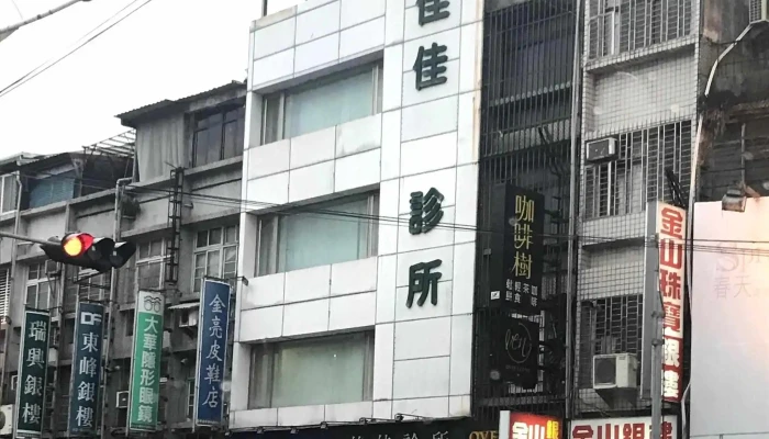 Jia Jia Zhen Suo 附近 - Hualien County, Hualien City