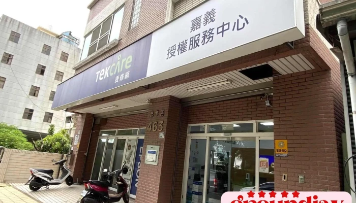 Jia Jie Zi Xun She Quan Bu - Chiayi City, East District