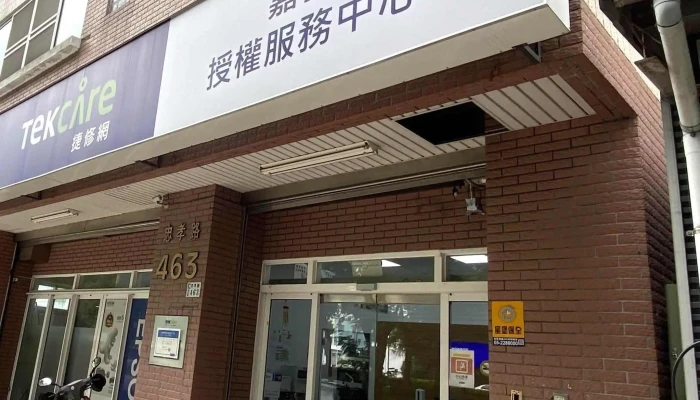 Jia Jie Zi Xun She Chiayi City East District - Chiayi City, East District
