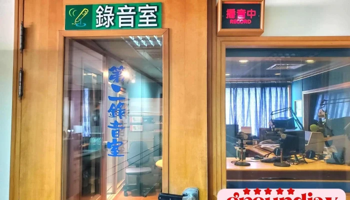 Jia Le Yan Bo Shi Ye Gu Fen You Xian Gong Si Quan Bu - Chiayi City, East District