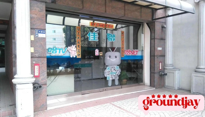 Jia Lian You Xian Dian Shi Wai Guan - Yunlin County, Huwei Township